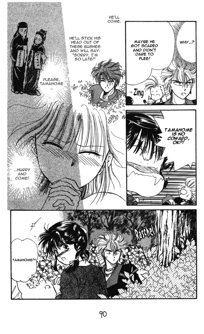 Fushigi Yuugi Chapter 27 27